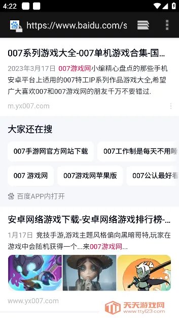 呱呱视频(免费追剧) 呱呱视频(免费追剧)