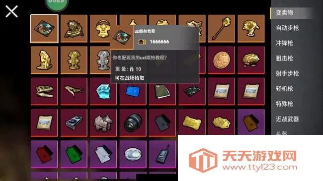 ͻΧ(ðϷ)v1.0.2 ֻͼ2