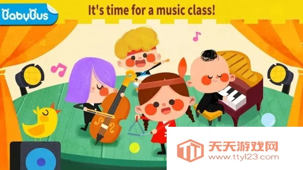 (ͯ)v9.73.00.00 ֻͼ1