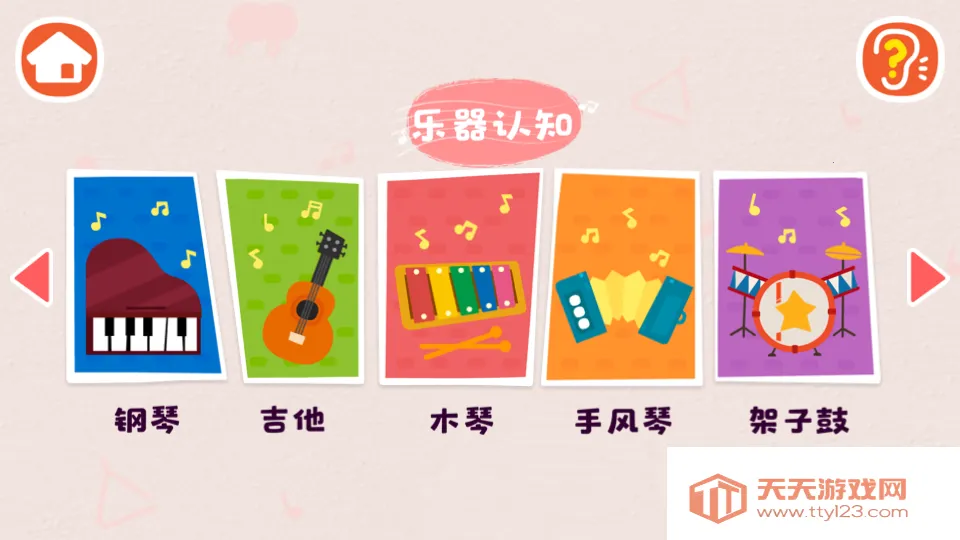 (ͯ)v9.73.00.00 ֻͼ3