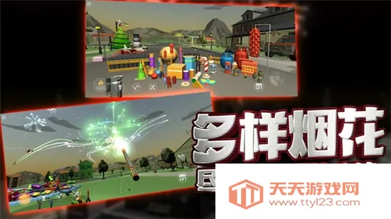 生存大爆炸2025官方最新版本v1.0.0 免费版截图1