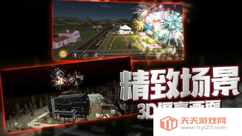 生存大爆炸2025官方最新版本 生存大爆炸2025官方最新版本
