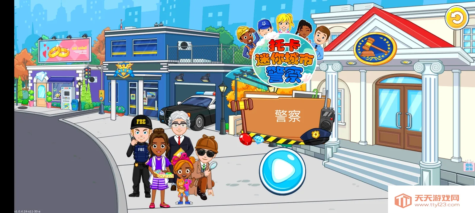 по(ģ⾯Ϸ)v1.8 Ѱͼ2