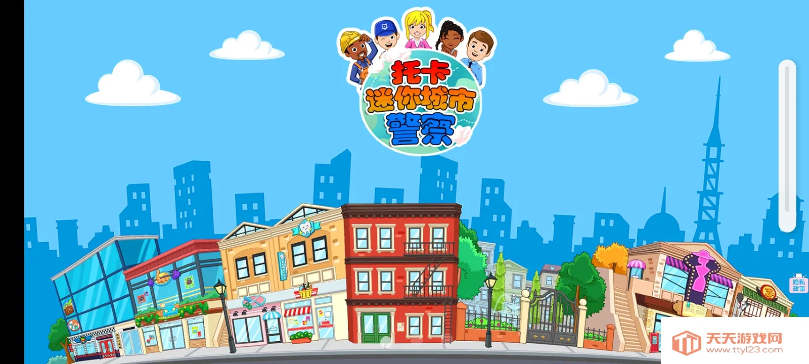 по(ģ⾯Ϸ)v1.8 Ѱͼ3