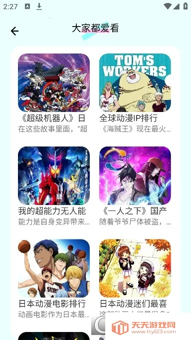 ȾԪ(Դվ)v1.1 Ѱͼ0