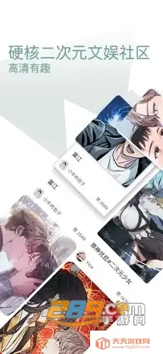 ȾԪ(Դվ)v1.1 Ѱͼ2