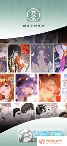 ȾԪ(Դվ)v1.1 Ѱͼ1