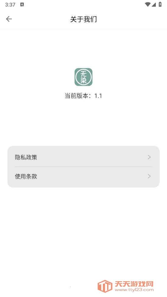 ȾԪ(Դվ)v1.1 Ѱͼ4