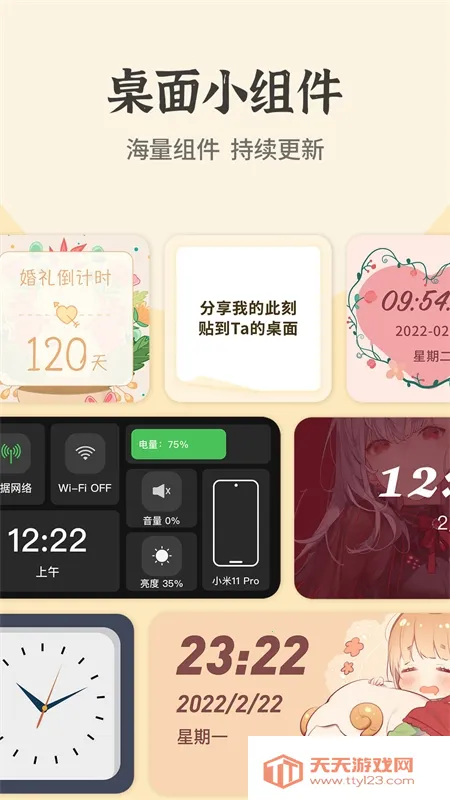 ݻͼ(ͼ)v1.6.3 ֻͼ0