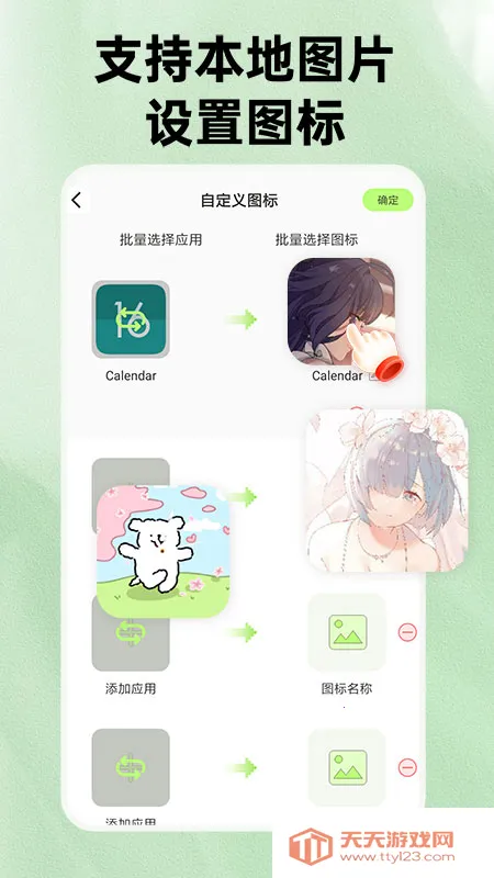 ݻͼ(ͼ)v1.6.3 ֻͼ1