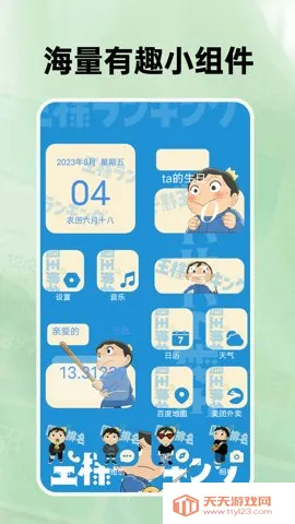 ݻͼ(ͼ)v1.6.3 ֻͼ2