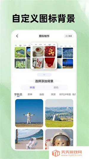 ݻͼ(ͼ)v1.6.3 ֻͼ4