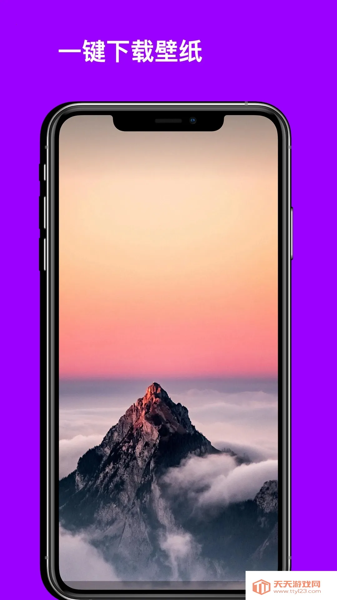 美妙壁纸馆安卓版手机版v1.3 官方正版截图4