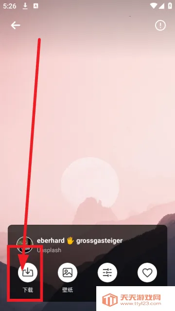 美妙壁纸馆安卓版手机版 美妙壁纸馆安卓版手机版