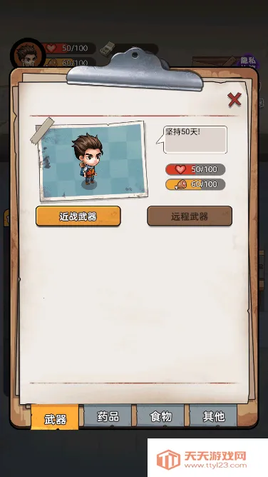 ĩж2025ٷ°汾v1.0.0 ٷͼ1