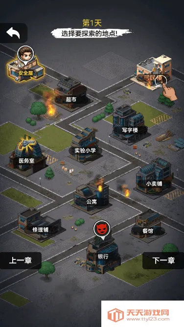 ĩж2025ٷ°汾v1.0.0 ٷͼ2