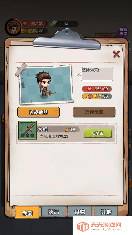 ĩж2025ٷ°汾v1.0.0 ٷͼ0