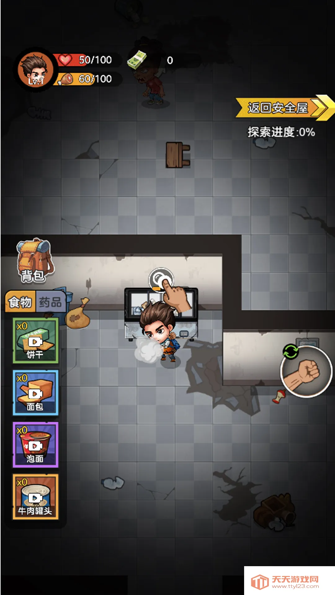 ĩж2025ٷ°汾v1.0.0 ٷͼ3