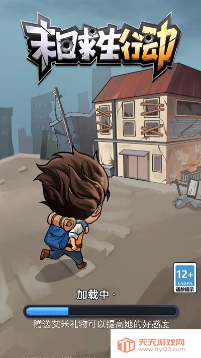 ĩж2025ٷ°汾v1.0.0 ٷͼ4