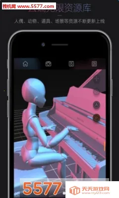 Pofi无限人偶(绘画辅助工具)v3.4.13 安卓版截图1