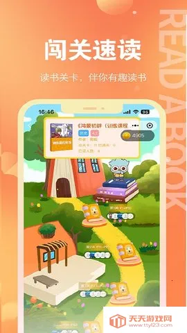 Ȥ2025ٷv2.0.8 ֻͼ4