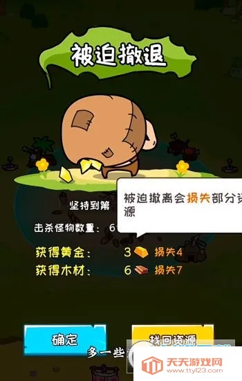 ĵֵ2025ذװv1.0.0 ׿ͼ1