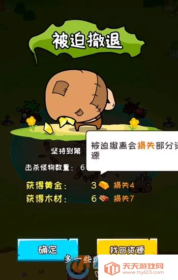 ĵֵ2025ذװv1.0.0 ׿ͼ2