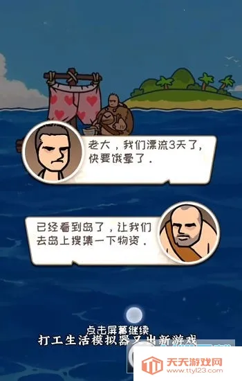 ĵֵ2025ذװv1.0.0 ׿ͼ0