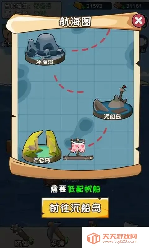 ĵֵ2025ذװv1.0.0 ׿ͼ3