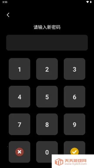 千锁相册最新手机版v2.1.0.5 免费版截图1