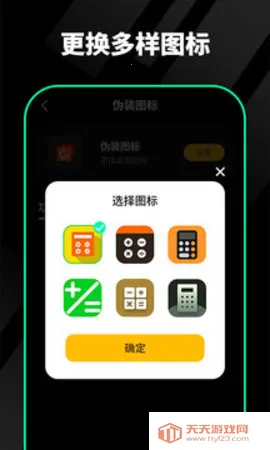 千锁相册最新手机版 千锁相册最新手机版