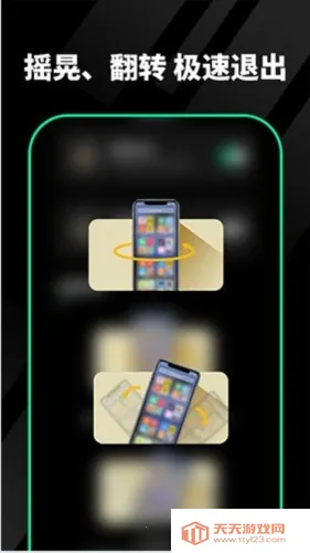 千锁相册最新手机版 千锁相册最新手机版