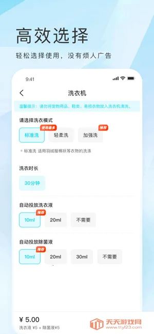 2025ٷ°汾v1.2.1 ֻͼ3