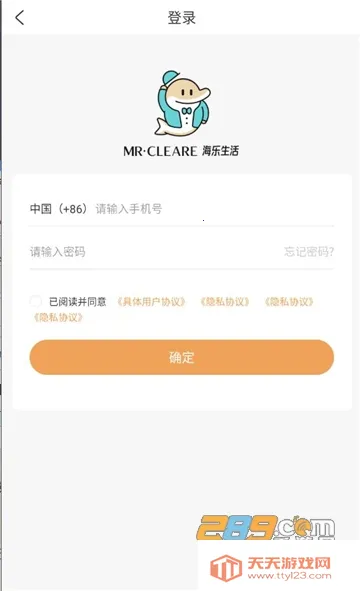 2025ٷ°汾v1.2.1 ֻͼ2