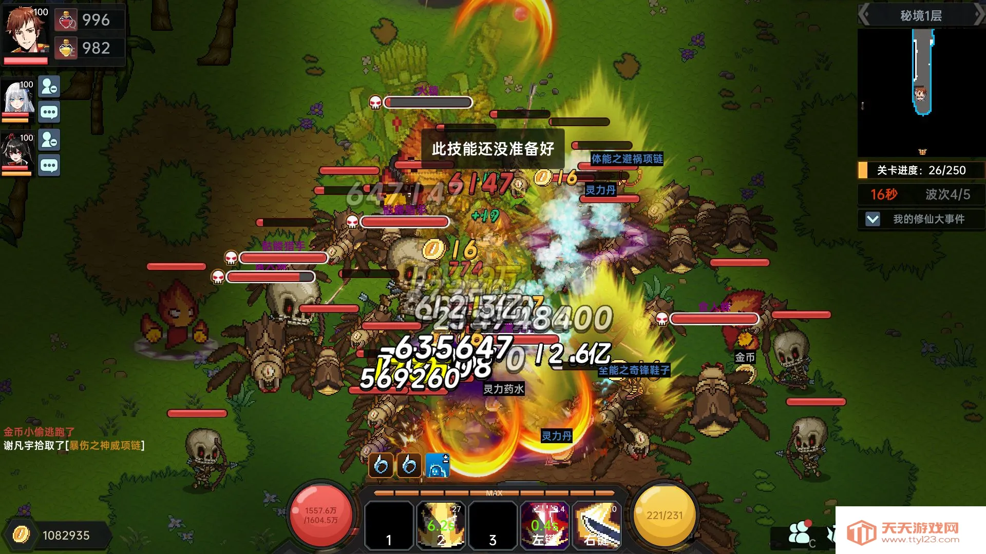 ڵϵͳ(ɷ)v1.0.6 ٷͼ3