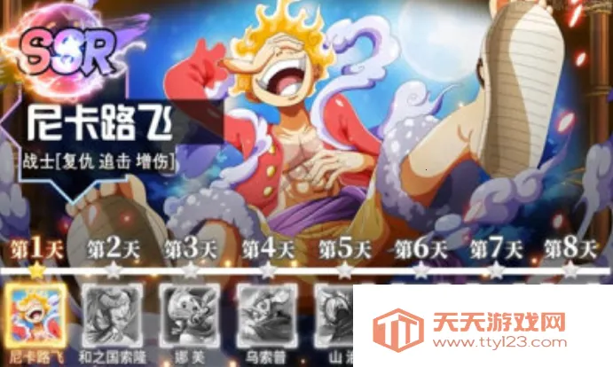 ħʵѰ׿ֻv1.0.3 ٷͼ2