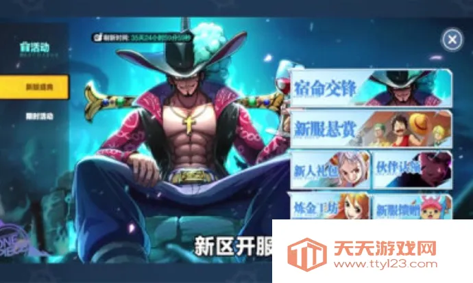 ħʵѰ׿ֻv1.0.3 ٷͼ4