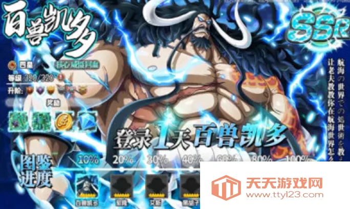 ħʵѰ׿ֻv1.0.3 ٷͼ3