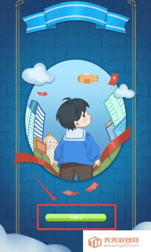 先花他一个亿安卓版手机版 先花他一个亿安卓版手机版