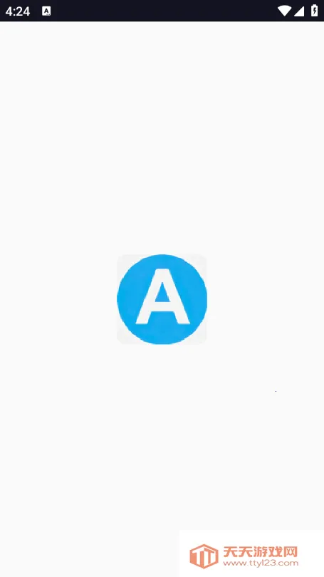 爱达杂货铺(万能工具箱)v1.1 官方正版截图3