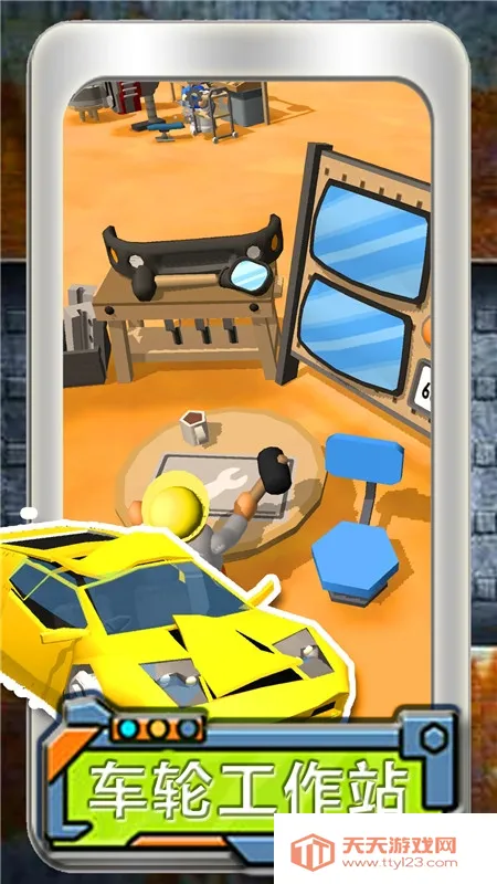 ģС2025ذװv1.4 ֻͼ0