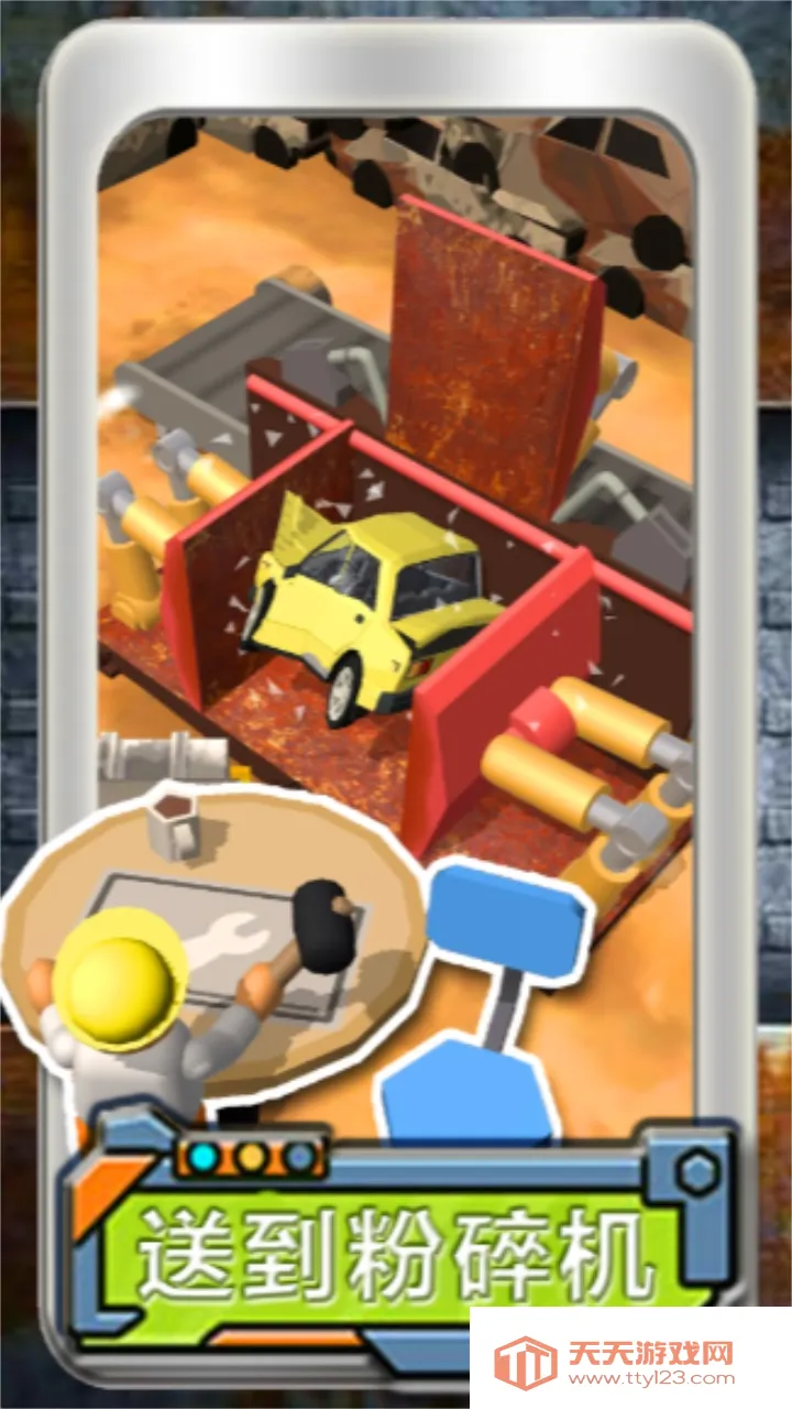 ģС2025ذװv1.4 ֻͼ1