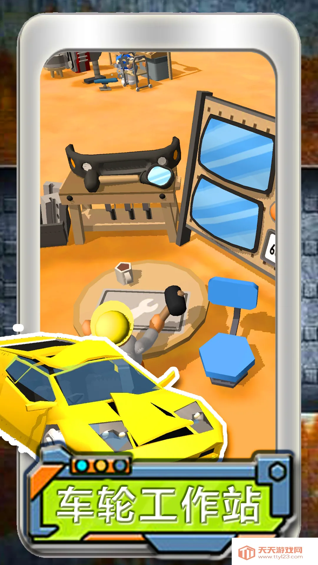 ģС2025ذװv1.4 ֻͼ2