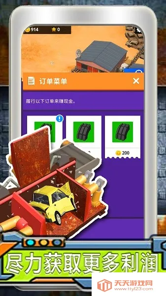 ģС2025ذװv1.4 ֻͼ4