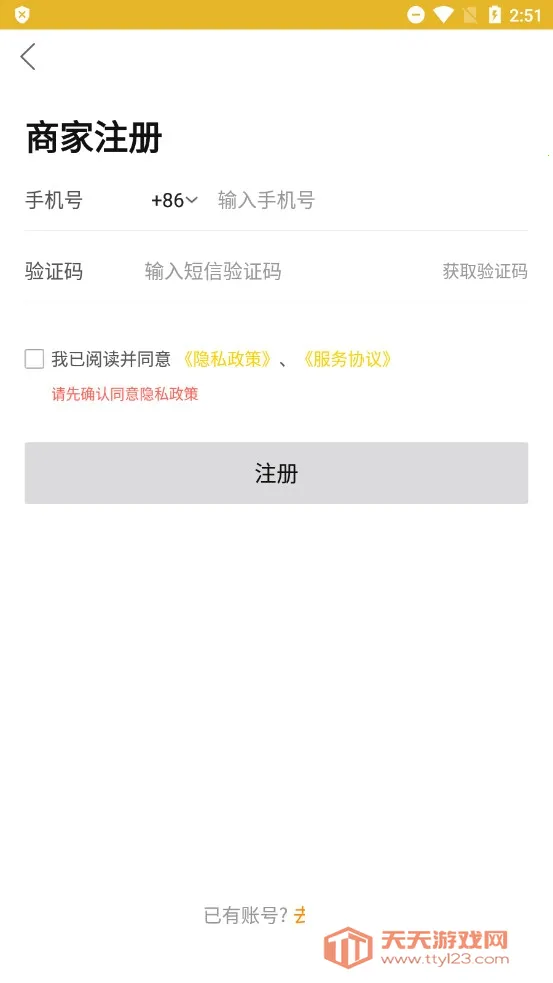 ƾ2025°汾v3.9.5.1414 ׿ͼ0