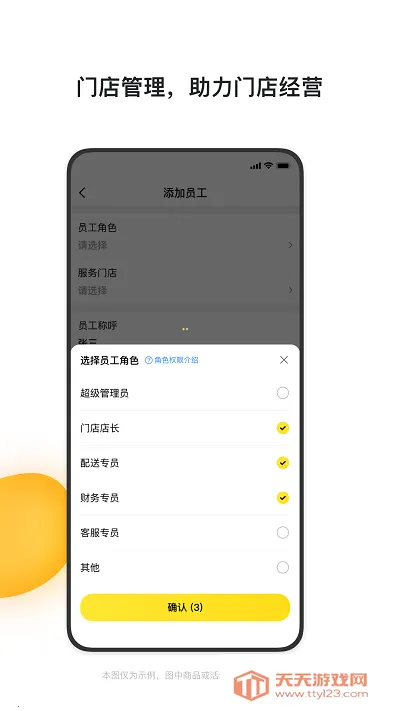 ƾ2025°汾v3.9.5.1414 ׿ͼ4