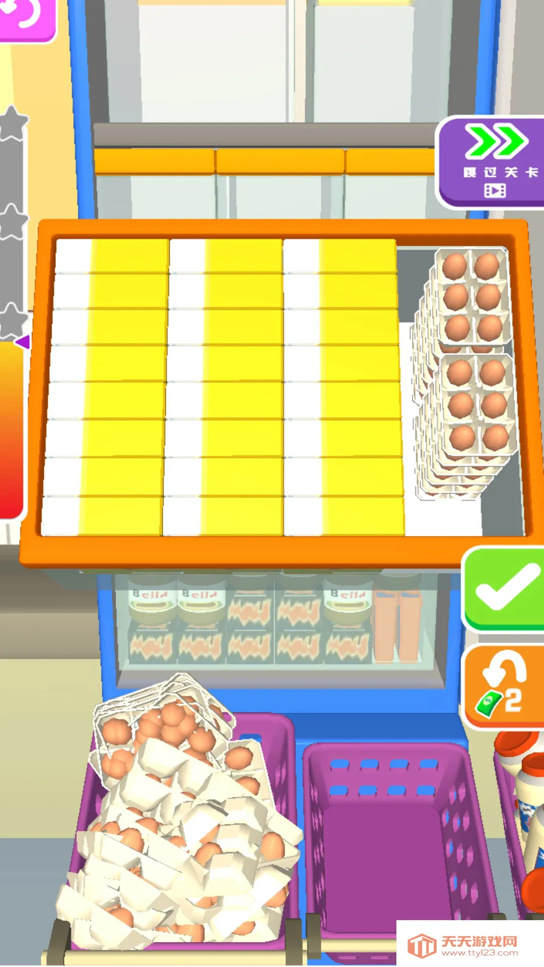 װʦ(Ϸ)v1.1.60 ֻͼ2