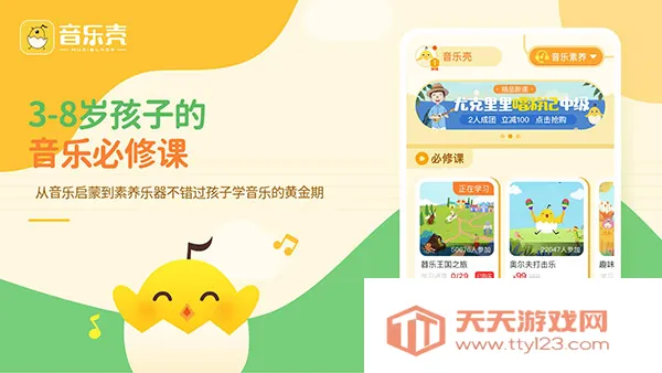 音乐壳2025最新版本v4.7.4 免费版截图2