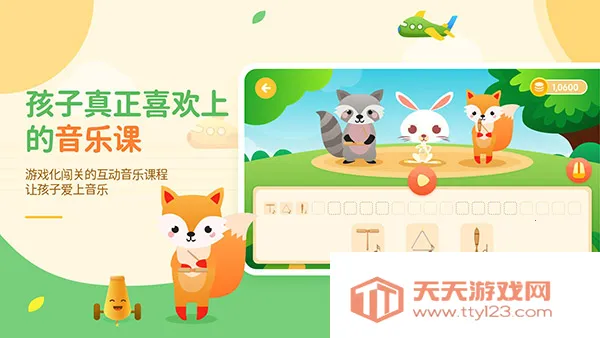 音乐壳2025最新版本v4.7.4 免费版截图1