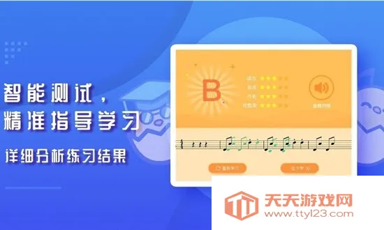 音乐壳2025最新版本v4.7.4 免费版截图3